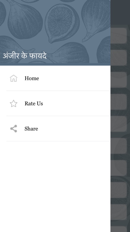 अंजीर के फायदे