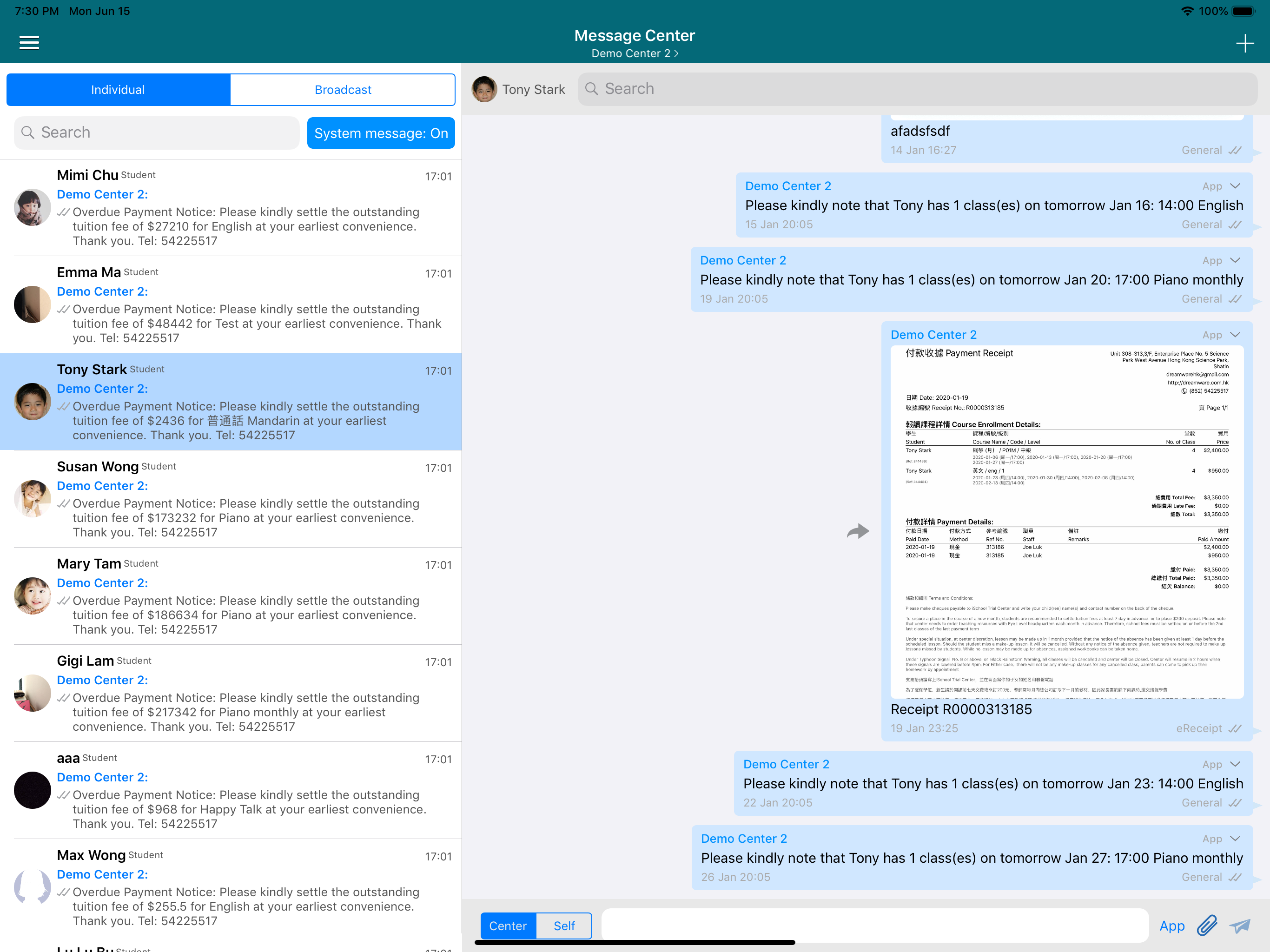 iSchool iCenter screenshot 7