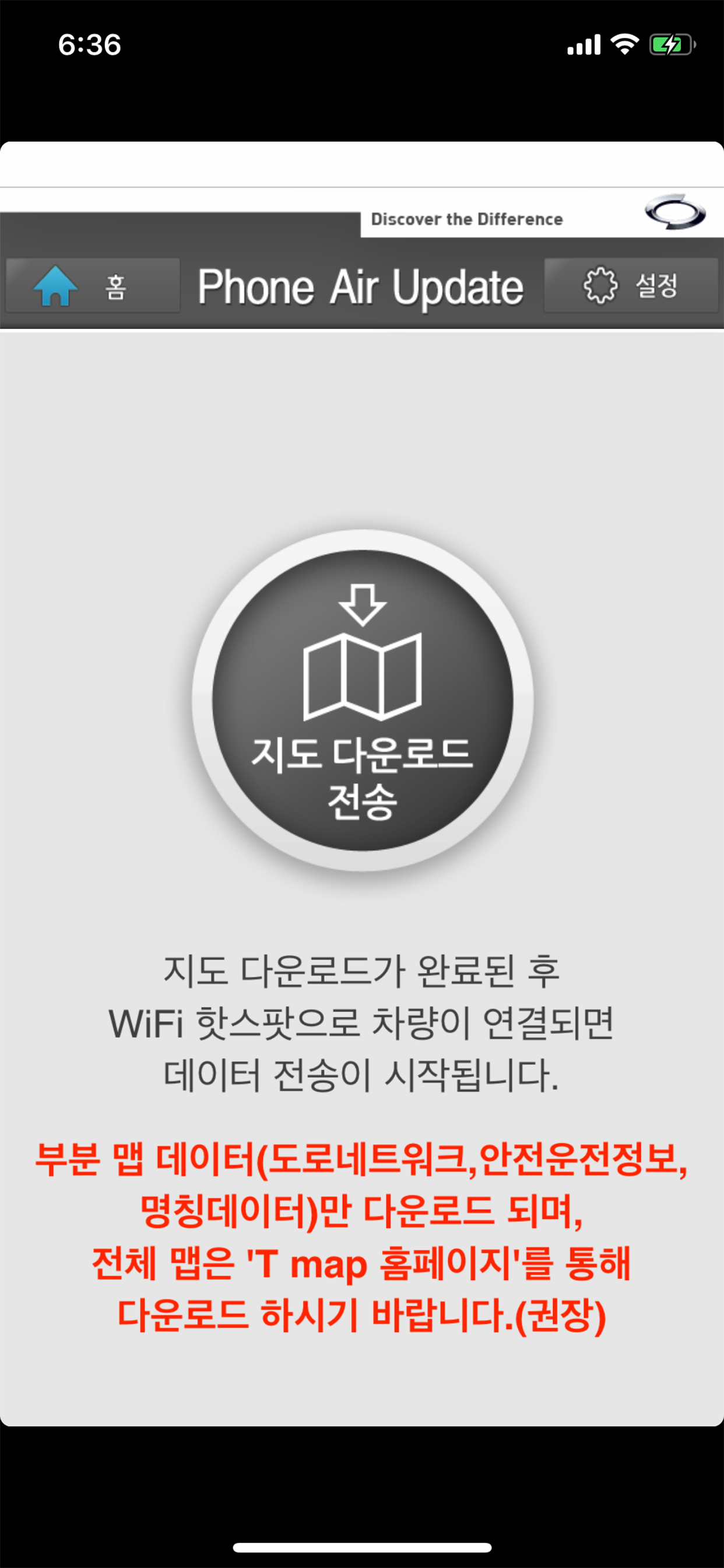 RKM S-Link
