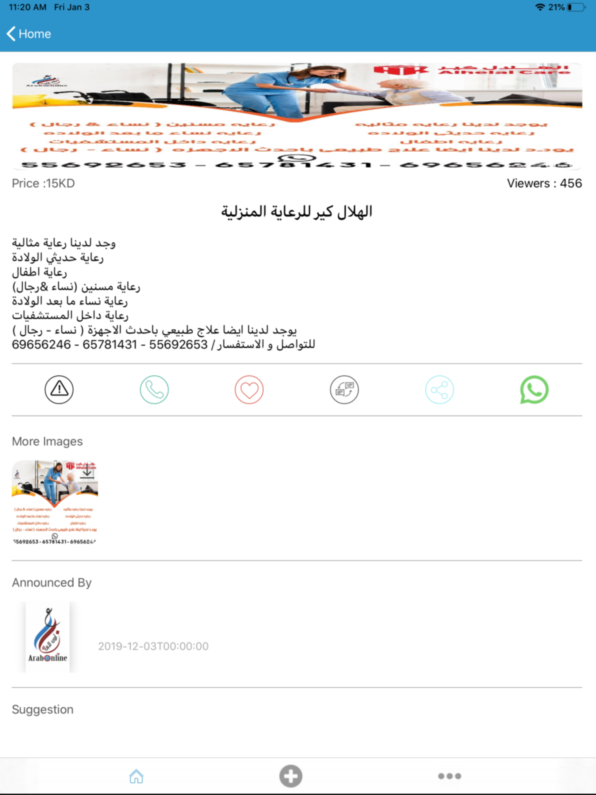 عرب اونلاين arabonline