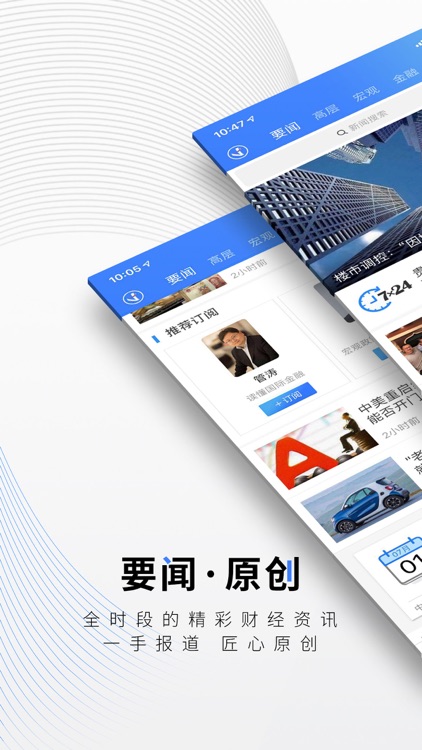 中新经纬-专业财经新闻资讯