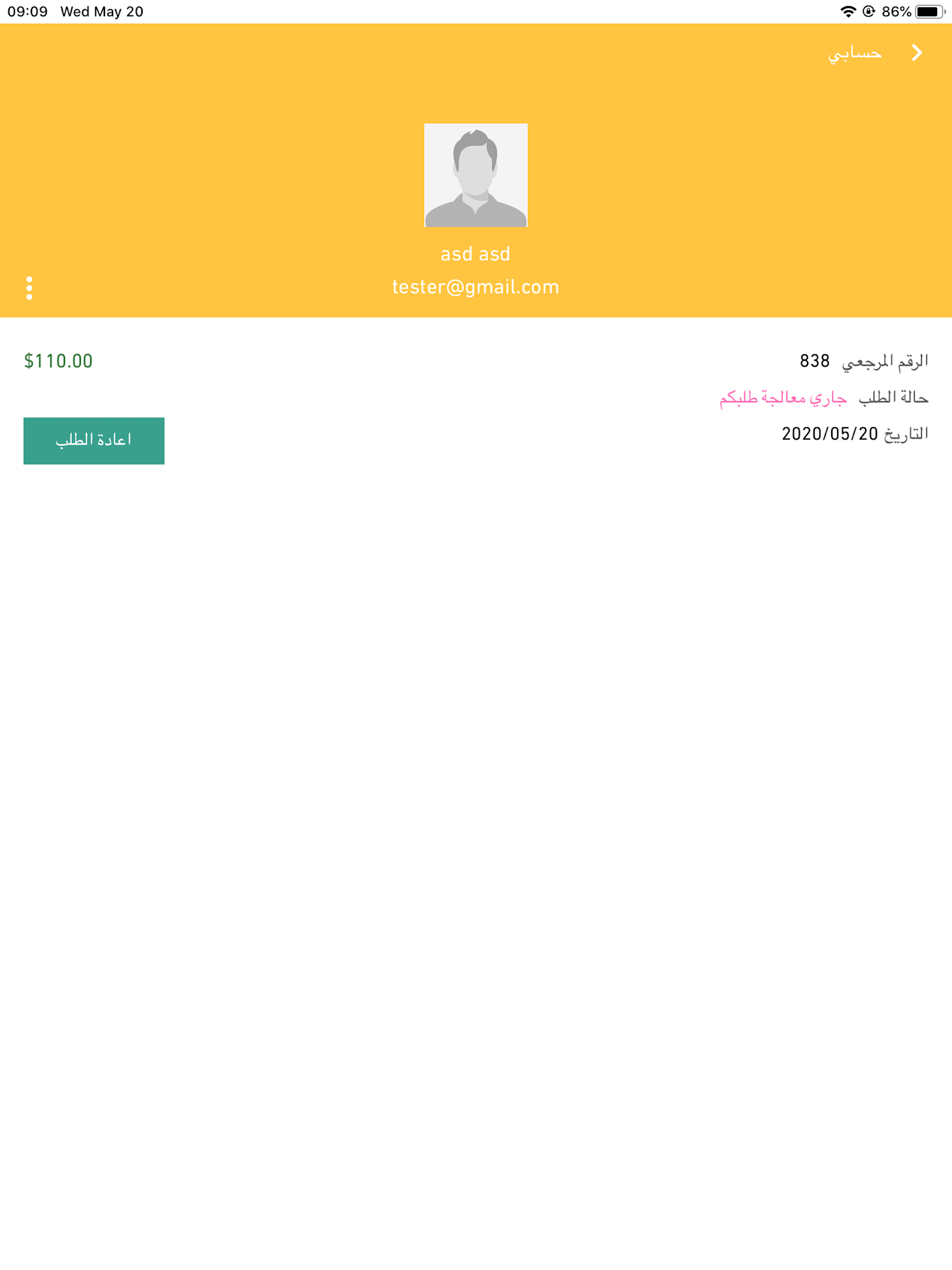 Cardz Deal screenshot 8