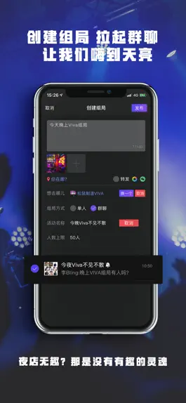 Game screenshot 夜店派 apk