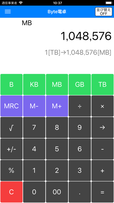 Byte電卓 -byte変換が可能-のおすすめ画像1