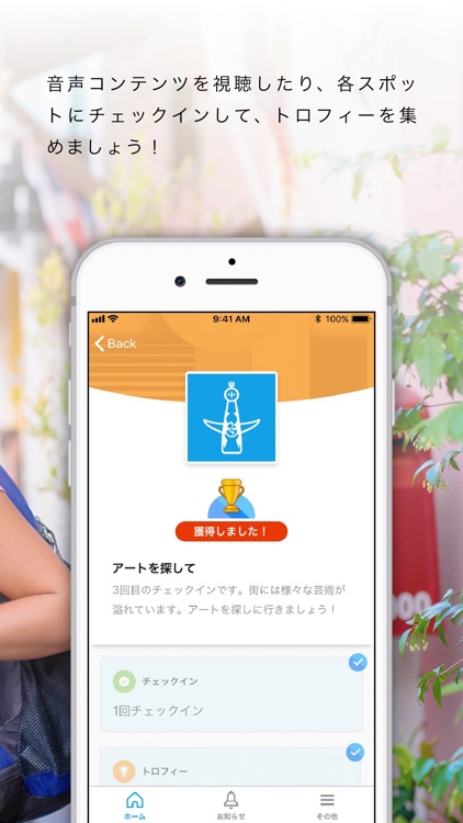 33Tab ミミタブ  音声プログラムアプリ screenshot-6