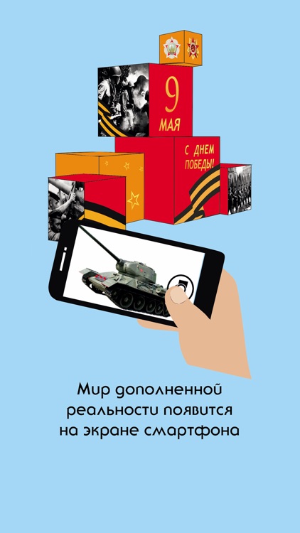 Неон Мастер screenshot-3