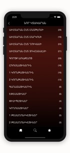 Armenian Holy Bible screenshot #2 for iPhone