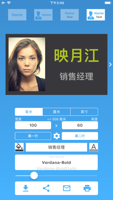 名称标签 screenshot