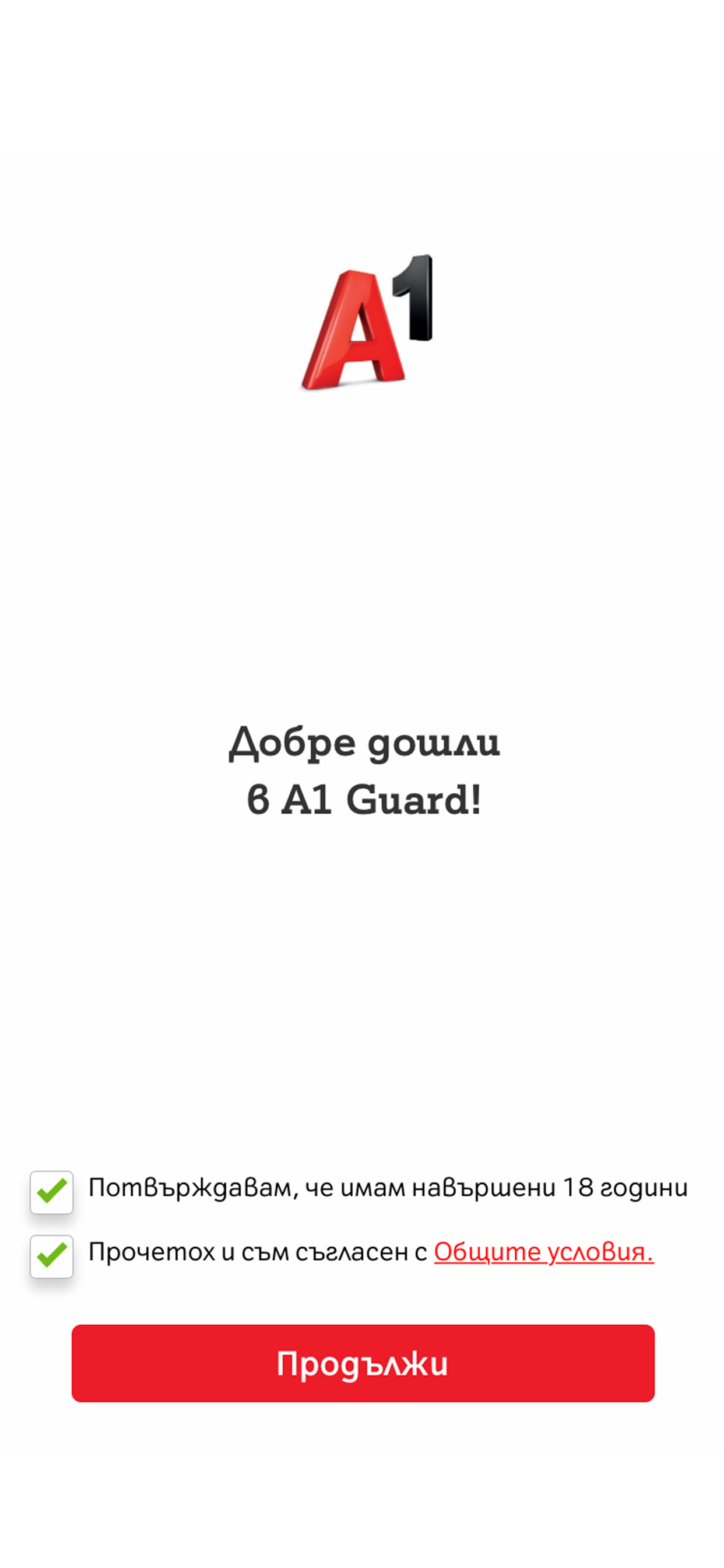 A1 Guard