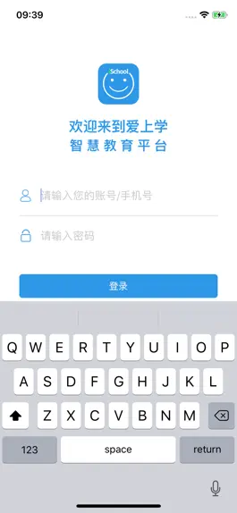 Game screenshot 爱上学教师版 mod apk
