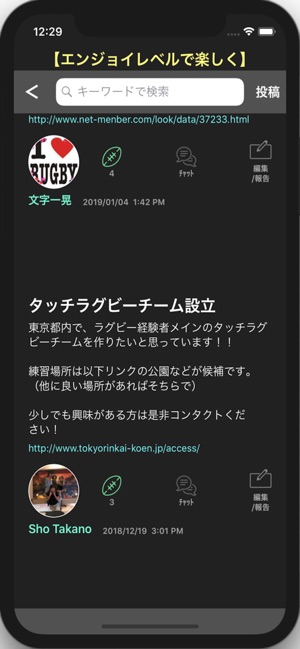 RugRug(圖3)-速報App