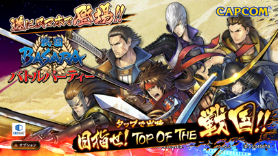 戦国BASARA バトルパーティーのおすすめ画像1