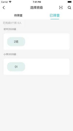 全民卫视 screenshot 2