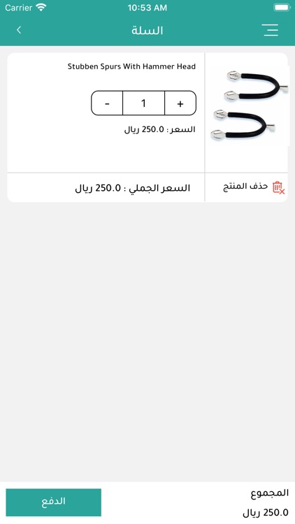 ميدان screenshot-5