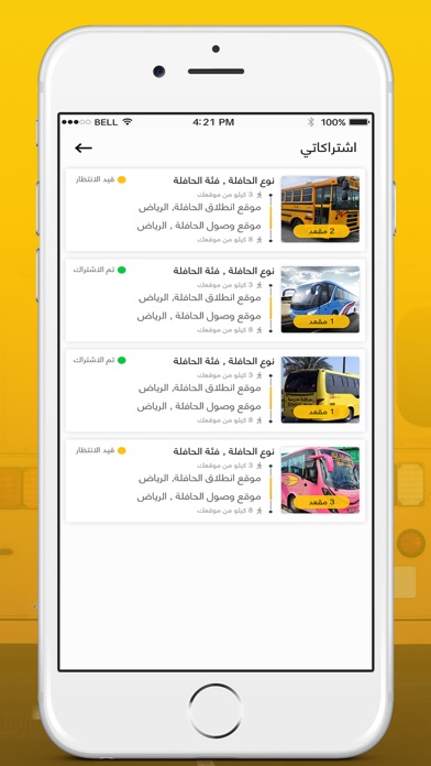 Bus Tecc screenshot 4