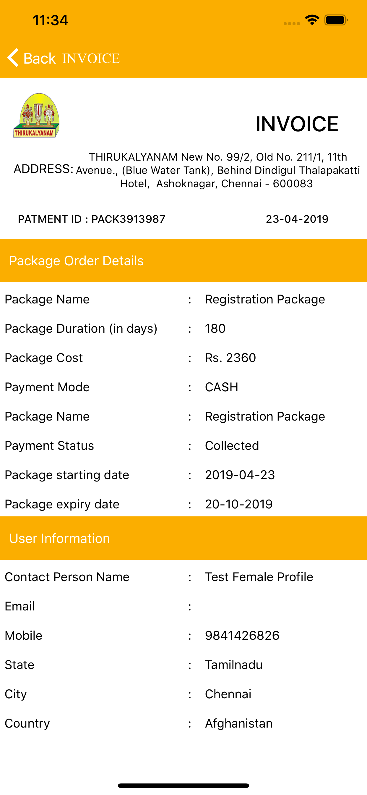 Thirukalyanam Naidu Matrimony