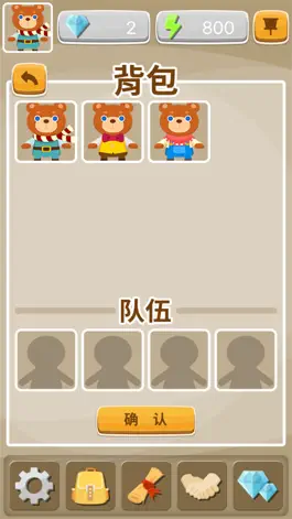 Game screenshot 拼音熊 (大陆汉语拼音版) apk