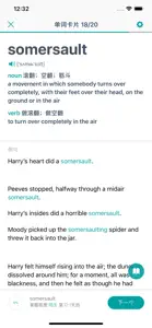 蒙哥英文原著閱讀器 Meerkat Reader screenshot #7 for iPhone