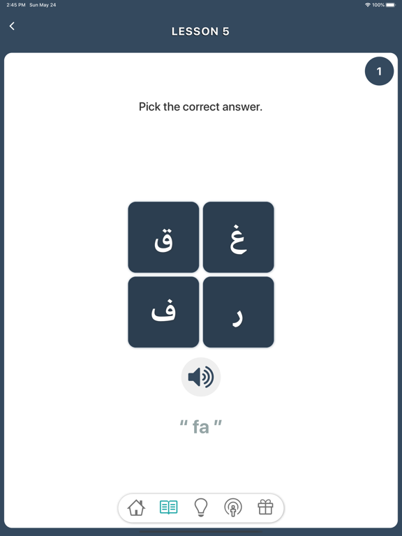 Alif Laam Meem iPad screenshot 4 - Education app