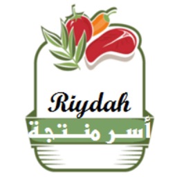 اسر منتجة السعودية