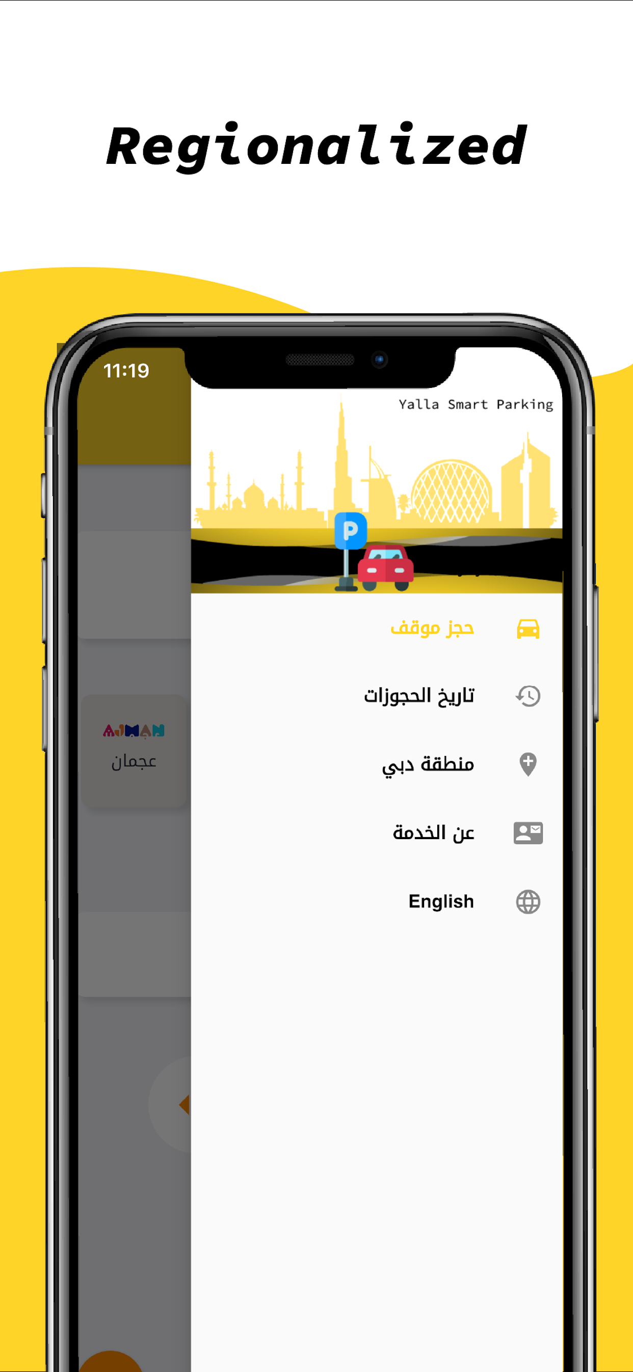 Yalla Smart Parking (Mawqifi)