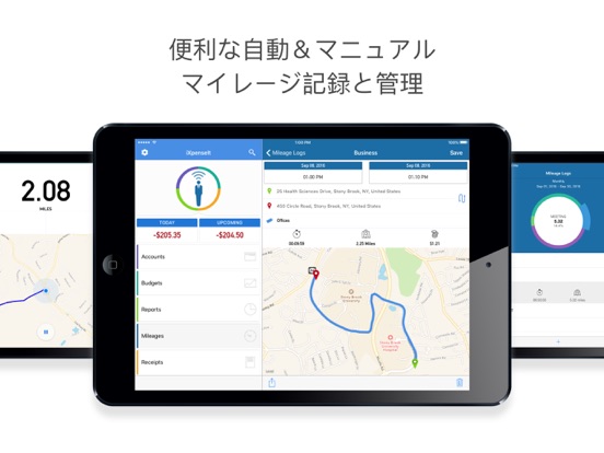iXpenseIt Pro (出費 + 収入 = 節約)のおすすめ画像5