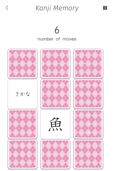 Kanji Memory Hint 1 [English]
