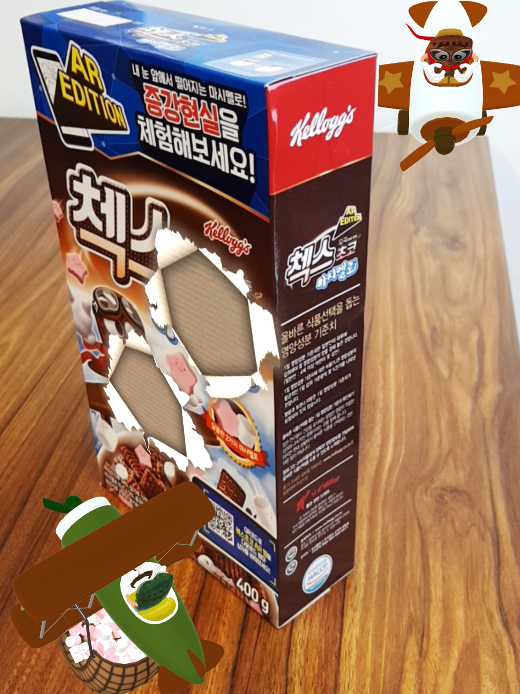 첵스초코 AR screenshot 10