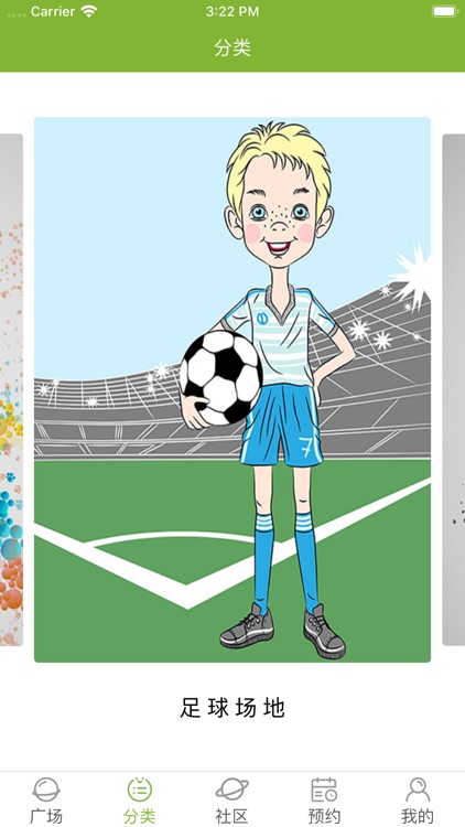 球乐胜体育-足球篮球体育迷必备