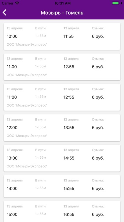 Мозырь Экспресс