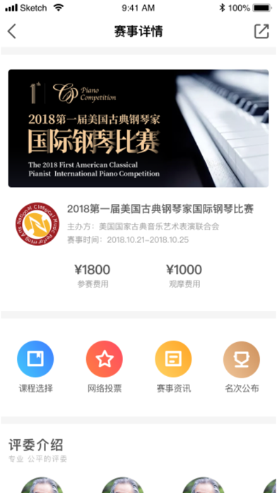 Screenshot #3 pour 音乐无界