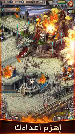 Game screenshot عصر الملوك apk