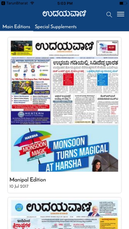 Udayavani ePaper