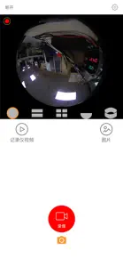 360DASHCAM screenshot #1 for iPhone