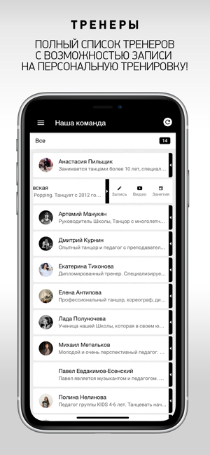 ARTEMY MANUKIAN DANCE SCHOOL(圖3)-速報App