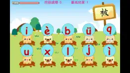 幼儿园学习拼音游戏-拼音打地鼠 problems & solutions and troubleshooting guide - 2