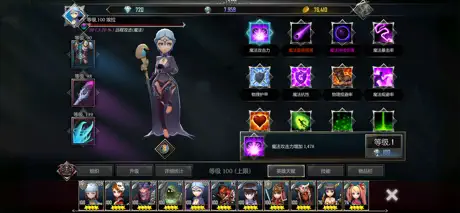 地下城與治療者 : Raid Manager