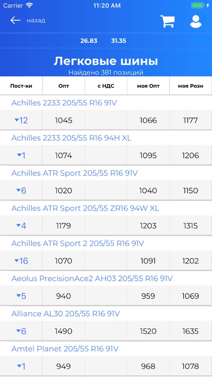 TyreClub screenshot-4