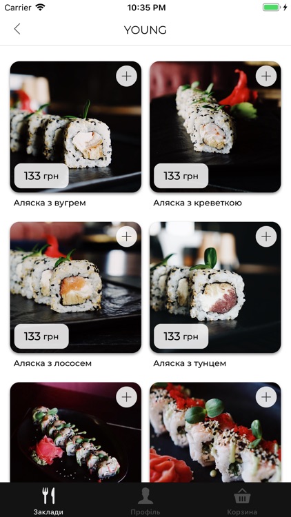 Файне Місто