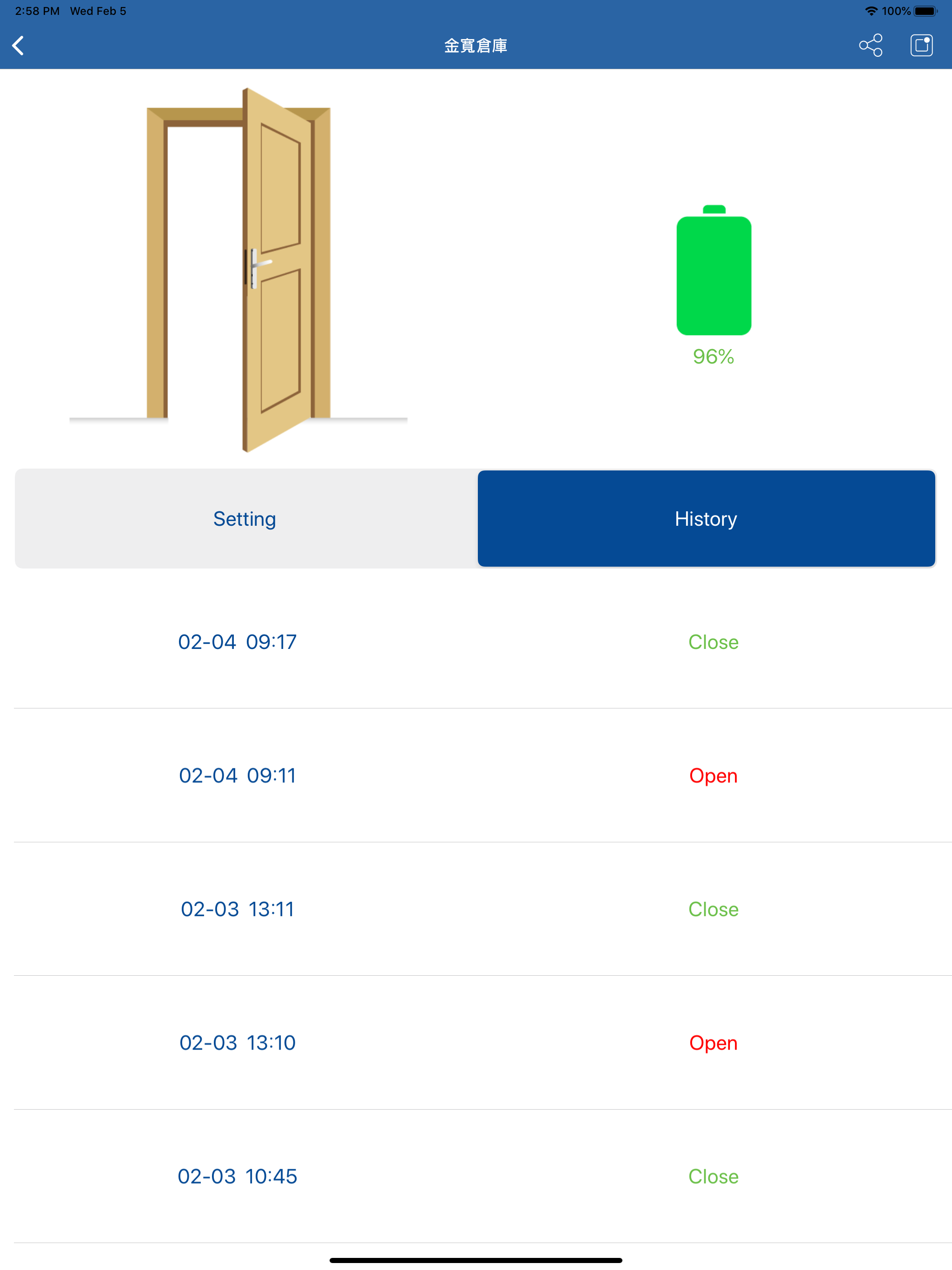 e House  for ioShop screenshot 7