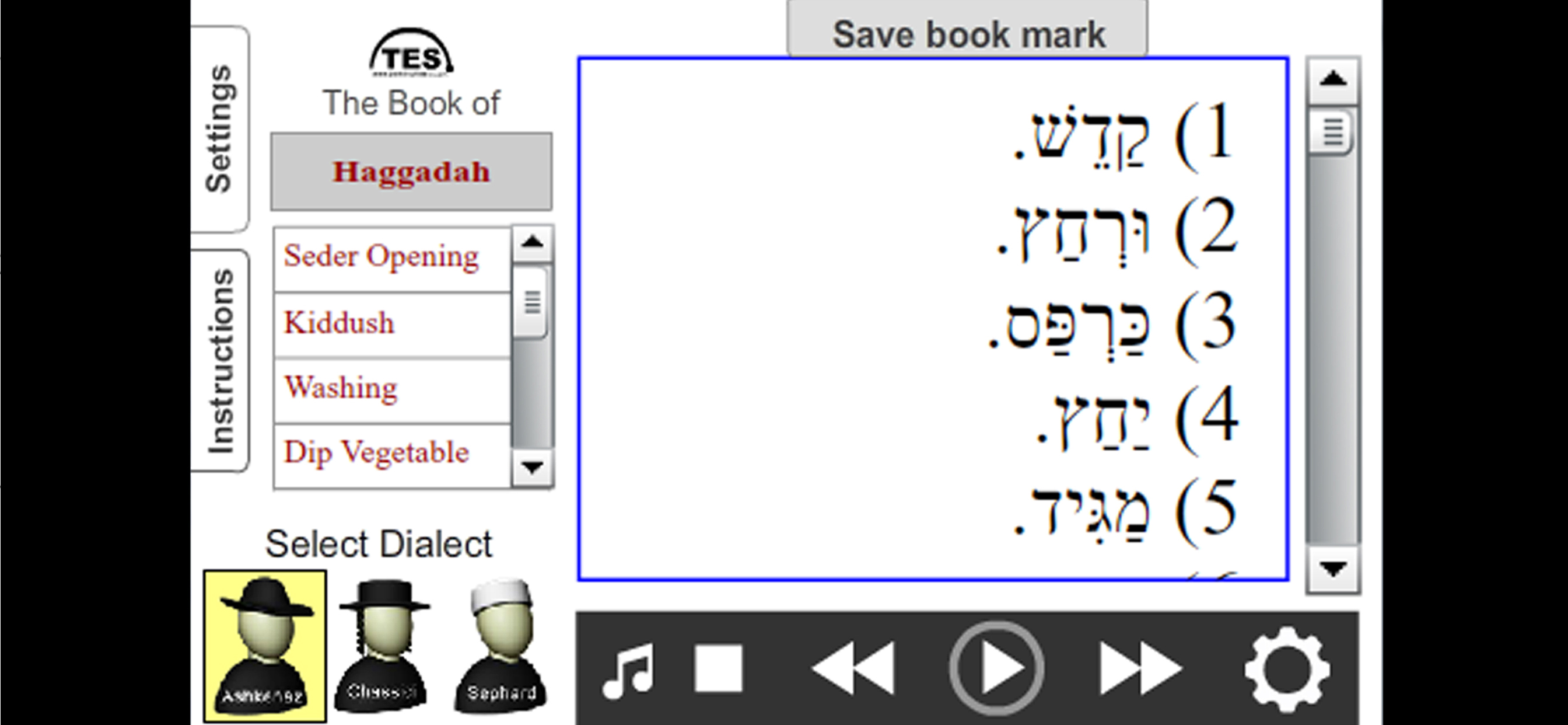 Haggadah Reader