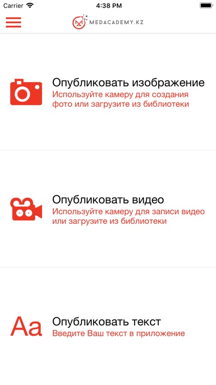 Medacademy.kz screenshot-4