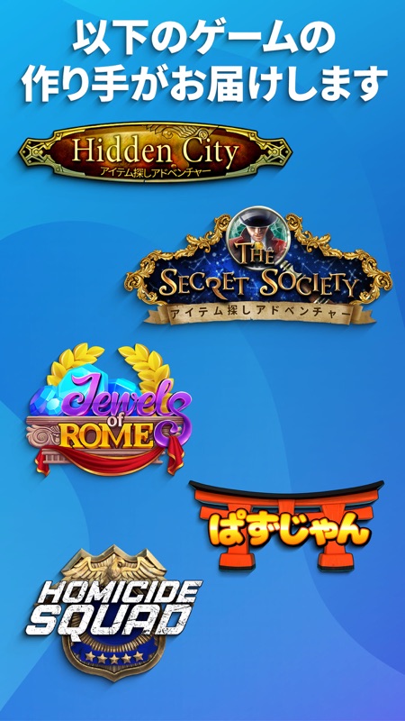 パイレーツ・アンド・パールズ screenshot 6