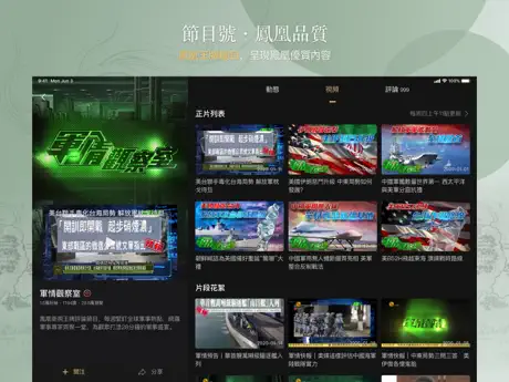 Tik Save: Find Video, Music