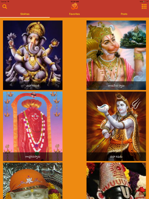 Telugu Devotional iPad screenshot 4 - Entertainment app