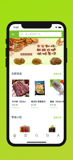 iFresh