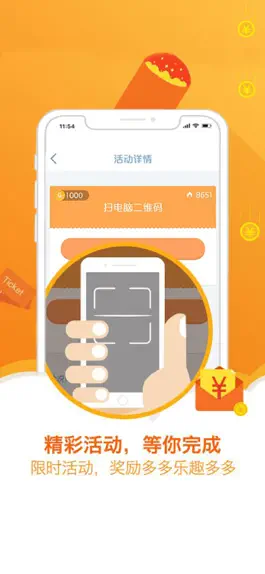 Game screenshot 有奖问答 hack