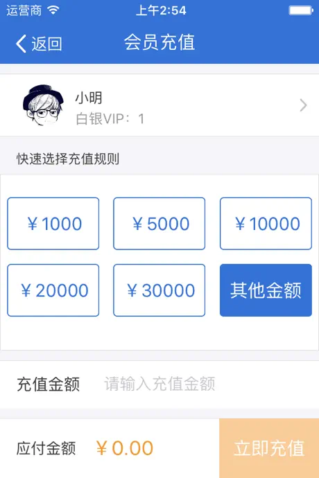 一卡易