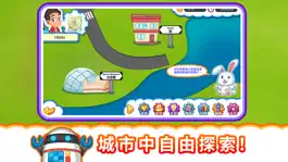 Game screenshot STEM City apk