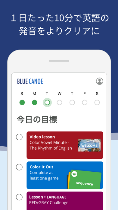 Blue Canoe: 英語・スピーキングスクリーンショット